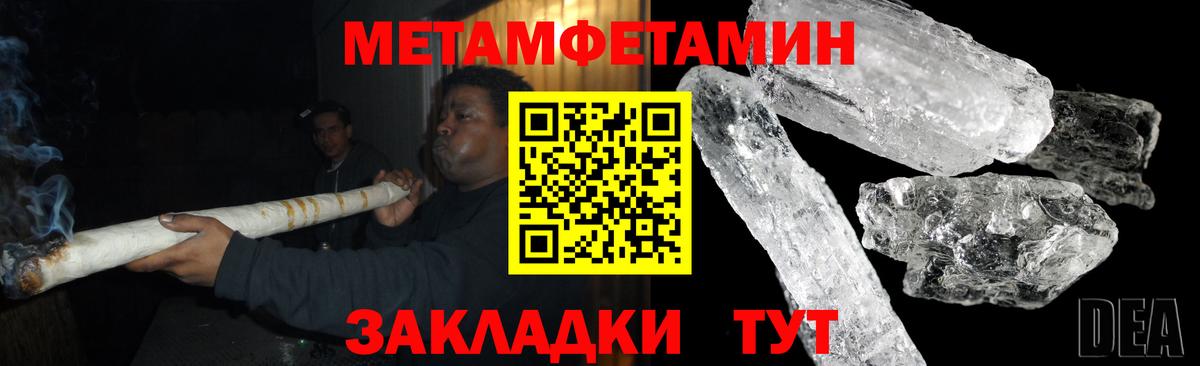 Амфетамин 98% Тавда