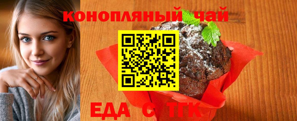 МЕФ   MDMA  Марихуана  Амфетамин   Гашиш  Вход с VPN  Тавда  КОКАИН 