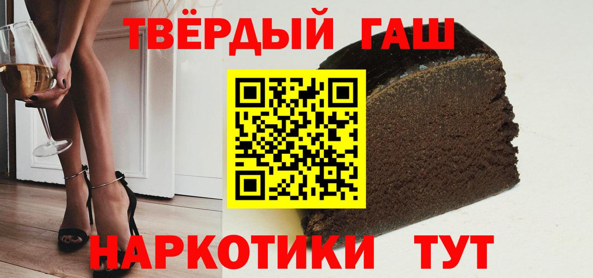 закладки  Гашиш hashish  Тавда  Вход с VPN  ГАШ Premium 