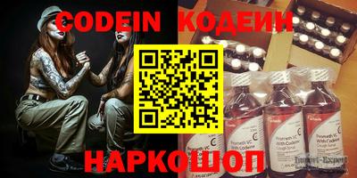 COCAINE Малоярославец