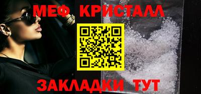 тгк Мариинск