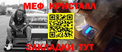 тгк Мариинск