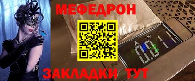 тгк Мариинск