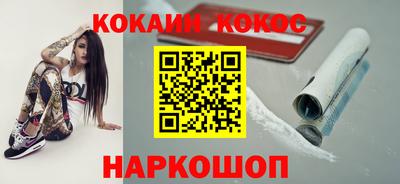 COCAINE Малоярославец