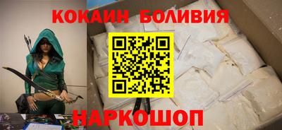 COCAINE Малоярославец