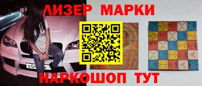 мяу мяу мука Малгобек