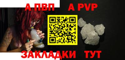 COCAINE Малоярославец