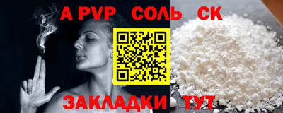 тгк Мариинск