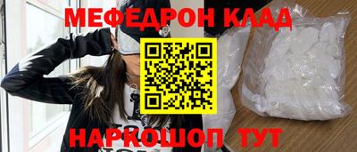 COCAINE Малоярославец