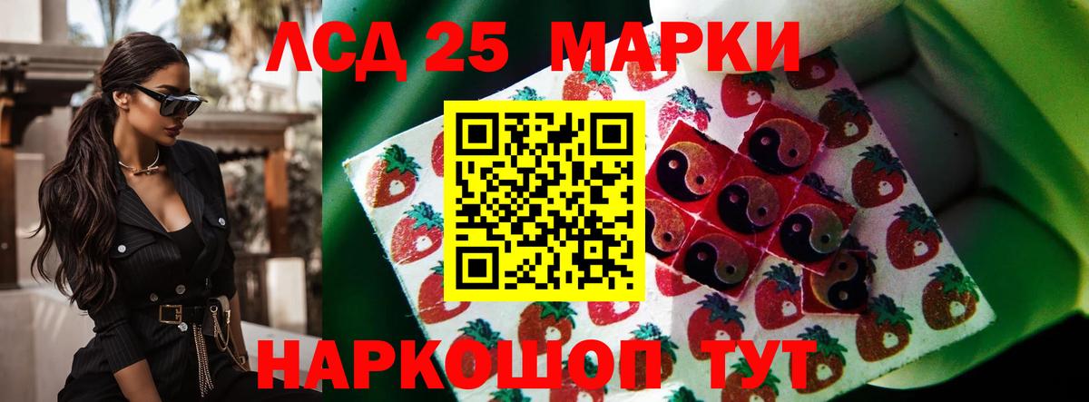 ЛСД экстази  ЛСД экстази ecstasy  Тавда  Вход с VPN  Лсд 25 экстази ecstasy 