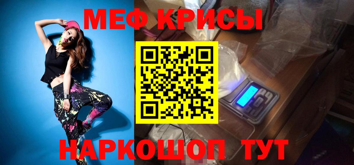 Тавда  Мефедрон VHQ  Вход с VPN  МЕФ  Меф мяу мяу 