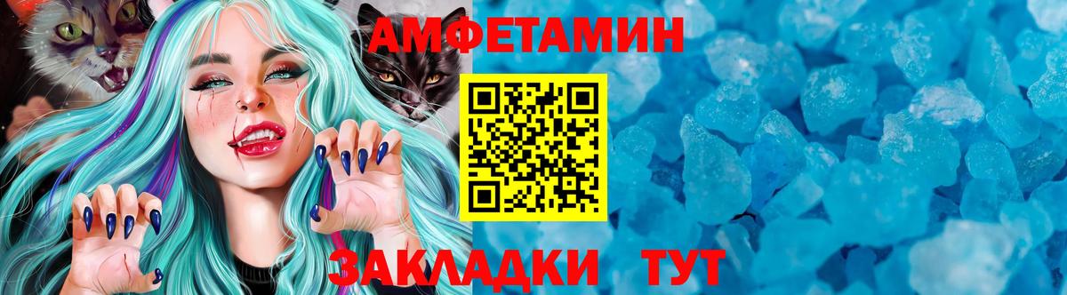 Первитин  Вход с VPN  Тавда  Метамфетамин пудра 