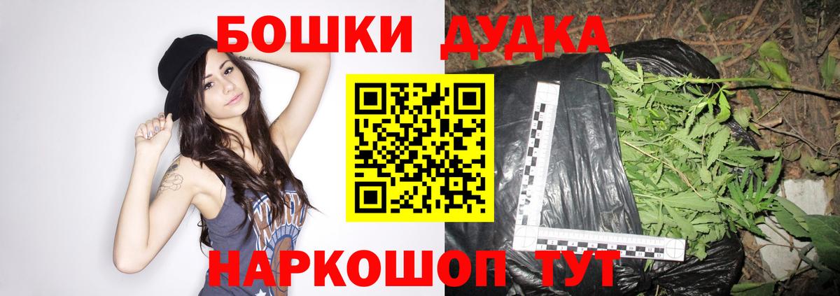 Канабис индика  Бошки Шишки OG Kush  Тавда  Вход с VPN  МАРИХУАНА OG Kush 
